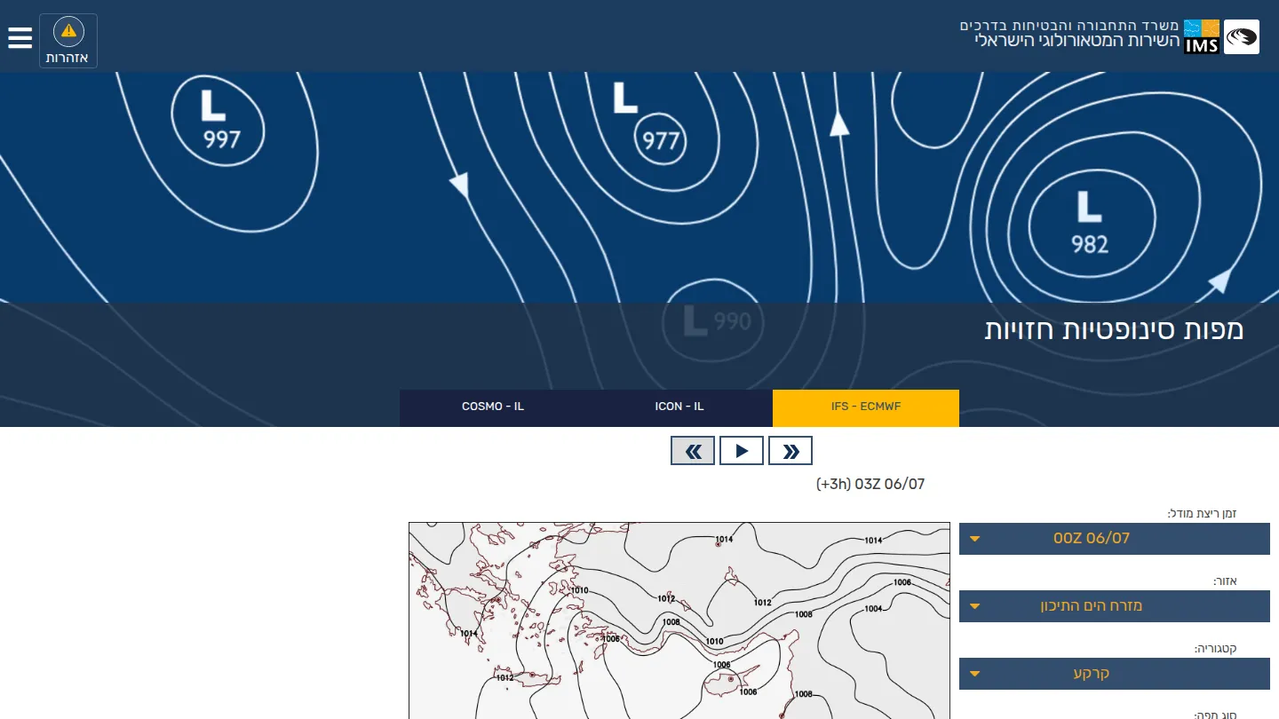 IMS — interactive weather map